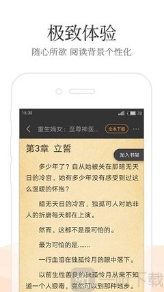 爱游戏官方信誉好